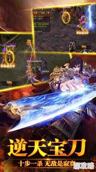 梦幻传奇手游:深度解析荣誉系统玩法技巧,网友热评攻略指南 梦幻传奇手游:深度解析荣誉系统玩法技巧,网友热评攻略指南