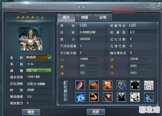 剑之荣耀装备属性对比功能详解及玩家真实评价汇总 剑之荣耀装备属性对比功能详解及玩家真实评价汇总