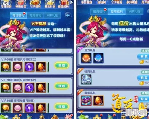 道友请留步:萌新必备!快速升级技巧全攻略获网友热评推荐 道友请留步:萌新必备!快速升级技巧全攻略获网友热评推荐