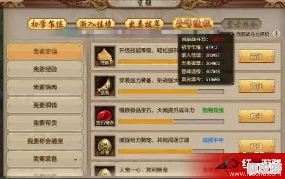 天龙八部手游玩家热议:快速升级必备技巧全揭秘与评价 天龙八部手游玩家热议:快速升级必备技巧全揭秘与评价