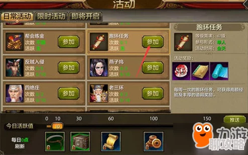 天龙八部手游玩家热议:快速升级必备技巧全揭秘与评价 天龙八部手游玩家热议:快速升级必备技巧全揭秘与评价