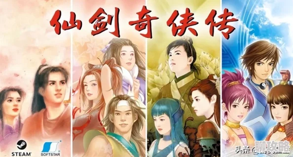 网友热议:仙剑奇侠传3D回合制六大门派全面介绍与评测 网友热议:仙剑奇侠传3D回合制六大门派全面介绍与评测