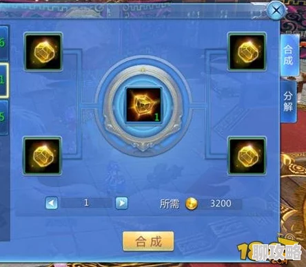 九州天空城手游：深度解析宝石合成方法与公式，网友热议技巧详解