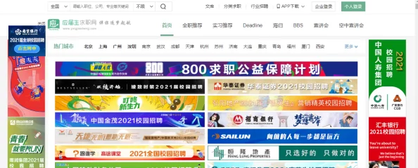 老鸭窝网资源丰富更新快就是广告有点多 老鸭窝网资源丰富更新快就是广告有点多