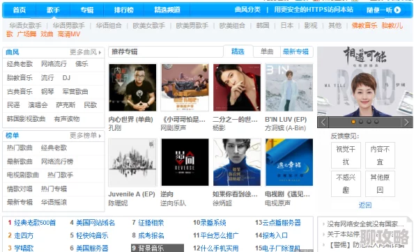 老鸭窝网资源丰富更新快就是广告有点多 老鸭窝网资源丰富更新快就是广告有点多