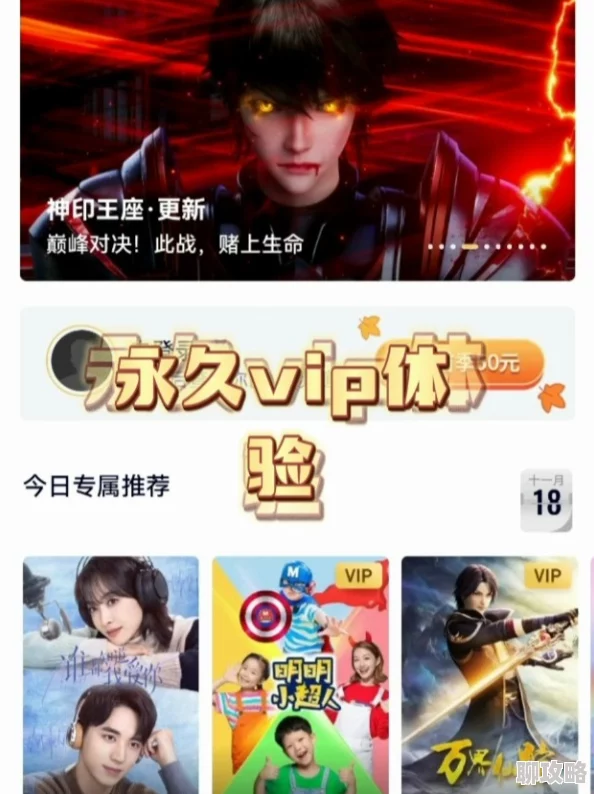 永久939w79w99w高清完整版资源已更新下载速度快 永久939w79w99w高清完整版资源已更新下载速度快