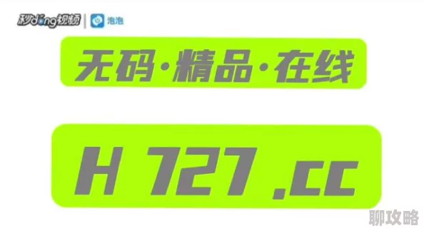永久939w79w99w高清完整版资源已更新下载速度快 永久939w79w99w高清完整版资源已更新下载速度快