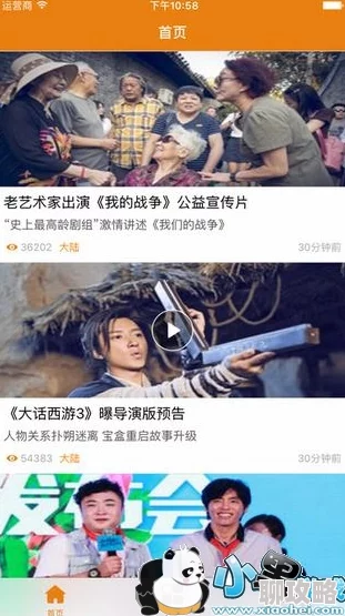 日本高清视频在线观看提供最新4K画质电影电视剧综艺动漫资源