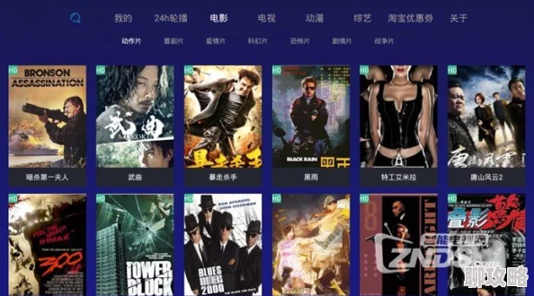 日本高清视频在线观看提供最新4K画质电影电视剧综艺动漫资源