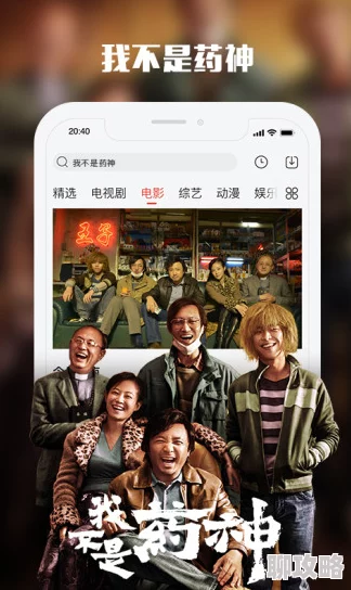 日本高清视频在线观看提供最新4K画质电影电视剧综艺动漫资源