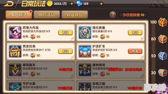 天启之门手游装备洗练系统上线,网友热评:超强属性轻松拿,不容错过! 天启之门手游装备洗练系统上线,网友热评:超强属性轻松拿,不容错过!