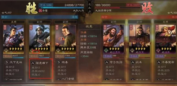 网友热议:合体三国惊人玩法深度揭秘,创意无限总有你意想不到的惊喜! 网友热议:合体三国惊人玩法深度揭秘,创意无限总有你意想不到的惊喜!