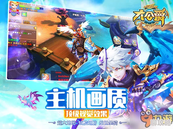 大公爵手游:网友热议炫酷坐骑获取方式全揭秘 大公爵手游:网友热议炫酷坐骑获取方式全揭秘