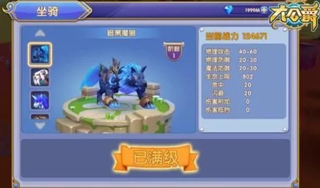大公爵手游:网友热议炫酷坐骑获取方式全揭秘 大公爵手游:网友热议炫酷坐骑获取方式全揭秘