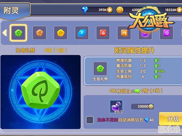 大公爵手游:网友热议炫酷坐骑获取方式全揭秘 大公爵手游:网友热议炫酷坐骑获取方式全揭秘