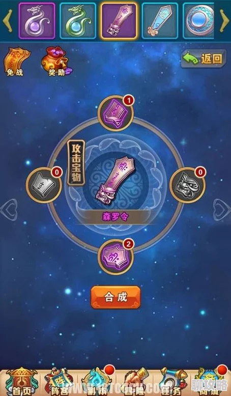 少年西游记手游高效刷银两技巧攻略,网友亲测好评如潮秘籍 少年西游记手游高效刷银两技巧攻略,网友亲测好评如潮秘籍