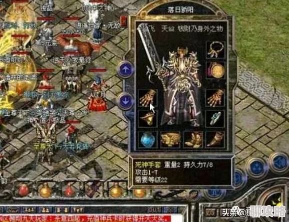 传奇世界手游装备获取攻略：合成、掉落详解及玩家评价购买指南