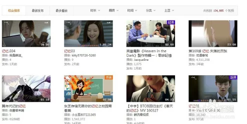 韩剧tv热播经典韩剧资源丰富更新及时提供多种清晰度选择