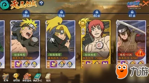 火影忍者手游百机蝎情报：上线时间20年5月，获评方式多样引热议