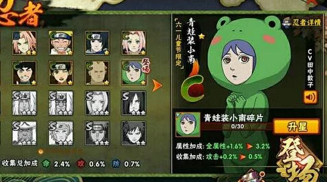 火影忍者手游百机蝎情报：上线时间20年5月，获评方式多样引热议