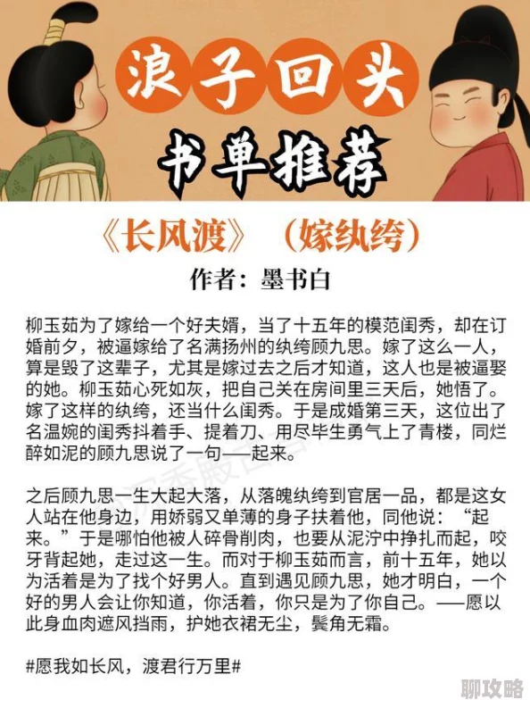 长风渡墨书白全文txt下载资源难寻谨防病毒链接盗版风险质量堪忧 长风渡墨书白全文txt下载资源难寻谨防病毒链接盗版风险质量堪忧
