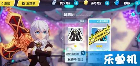 崩坏3德丽莎外传全面解析,网友热议:奖励女武神誓约值不值得肝? 崩坏3德丽莎外传全面解析,网友热议:奖励女武神誓约值不值得肝?