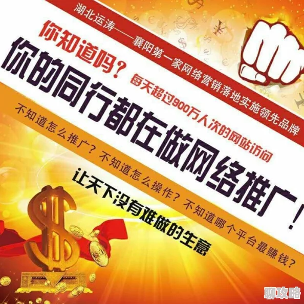 黄冈免费网站推广平台汇总助您快速提升网站流量轻松获取海量曝光 黄冈免费网站推广平台汇总助您快速提升网站流量轻松获取海量曝光