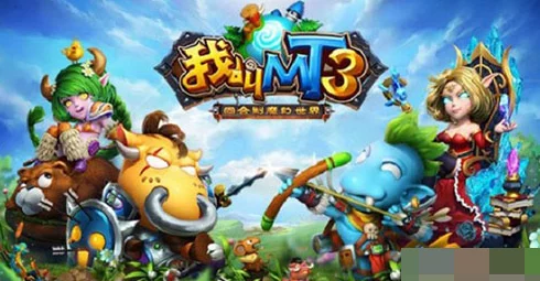 我叫MT3猎人加点攻略：网友热议的三套主流猎人加点方案分享