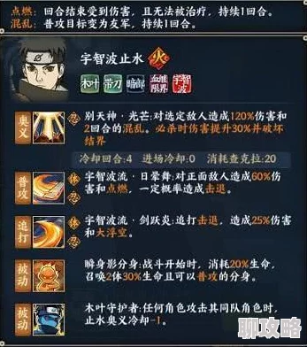 网友热议：火影忍者手游A忍止水深度解析，优劣对比及克制与被克制忍者盘点