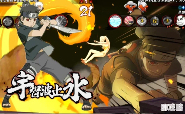 网友热议：火影忍者手游A忍止水深度解析，优劣对比及克制与被克制忍者盘点
