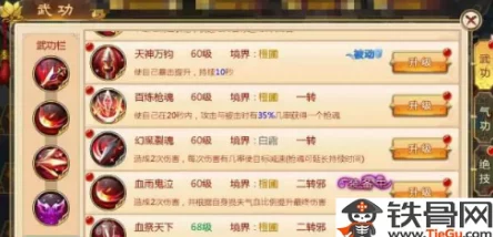 热血江湖手游职业深度剖析:追魂夺命嗜血枪豪,网友热评其威猛无双! 热血江湖手游职业深度剖析:追魂夺命嗜血枪豪,网友热评其威猛无双!