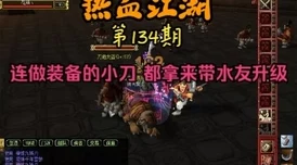 热血江湖手游职业深度剖析:追魂夺命嗜血枪豪,网友热评其威猛无双! 热血江湖手游职业深度剖析:追魂夺命嗜血枪豪,网友热评其威猛无双!