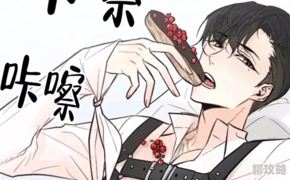 错轨C1V1骨科ABO设定强制爱骨科年上