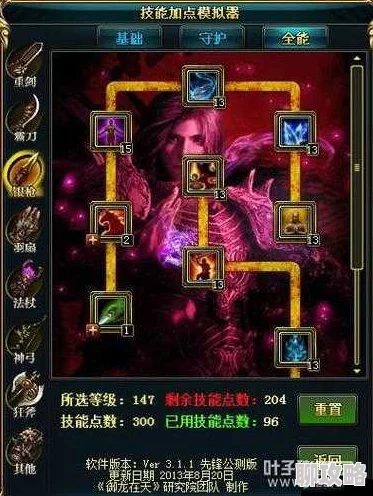 御龙在天手游深度解析：天命属性选择策略及网友评价汇总