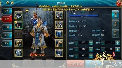 御龙在天手游深度解析：天命属性选择策略及网友评价汇总