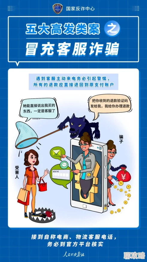 日韩三级免费看虚假宣传谨防诈骗涉及色情内容请勿点击