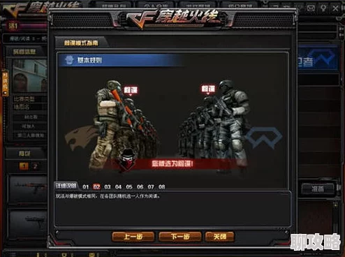 网友热议：排位赛枪神3000分大神CF手游黑龙灭队精彩镜头集锦