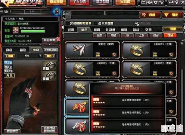 网友热议：排位赛枪神3000分大神CF手游黑龙灭队精彩镜头集锦