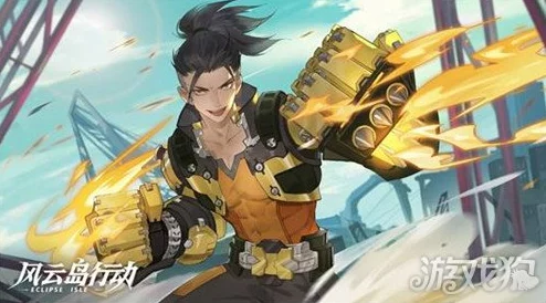 风云岛行动高手解析:龙音子角色攻略及网友实战评价精选 风云岛行动高手解析:龙音子角色攻略及网友实战评价精选