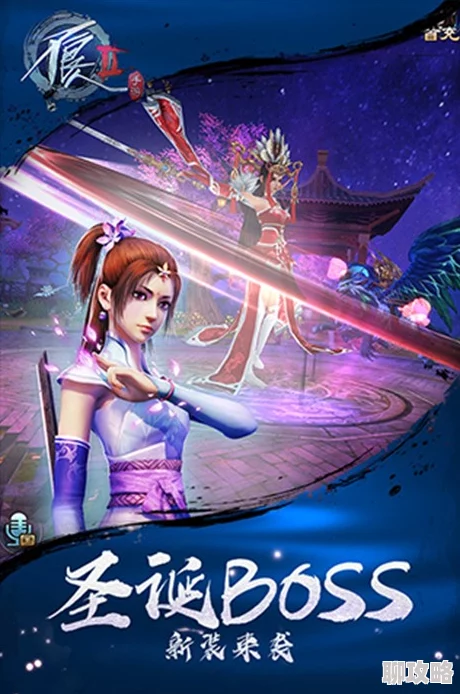 《不良人2》2月15日新服新区活动火爆开启，网友热议期待满满！