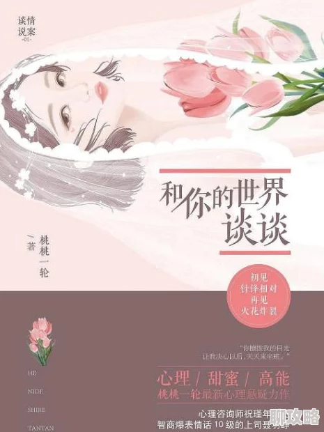 《不良人2》2月15日新服新区活动火爆开启，网友热议期待满满！