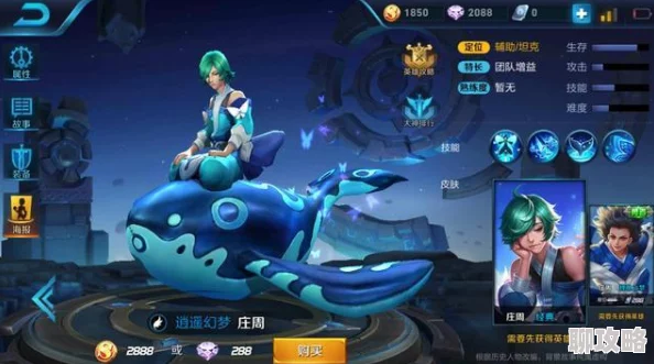 网友热议：骑着鱼儿打输出！S7赛季庄周最强控制阵容深度解析与评价