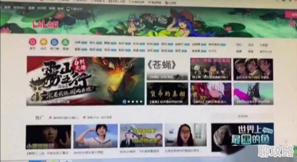 色噜噜久久涉嫌传播不良信息，已被多部门查处，相关网站及App均已下架