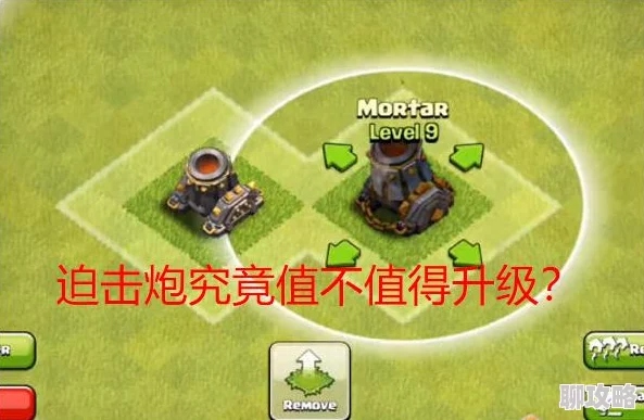 部落冲突新版本揭秘:5本最强防御阵型分享,网友热议实战效果! 部落冲突新版本揭秘:5本最强防御阵型分享,网友热议实战效果!