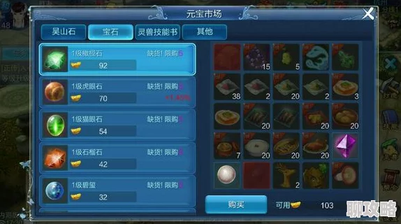 网友热议:倩女幽魂手游下三路石之灵效果选择推荐指南 网友热议:倩女幽魂手游下三路石之灵效果选择推荐指南