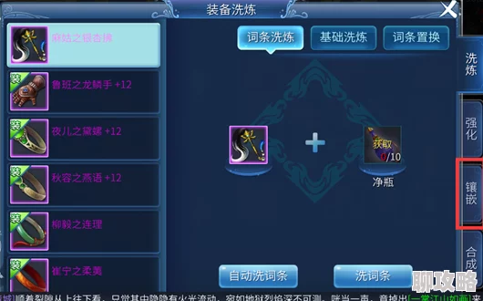 网友热议:倩女幽魂手游下三路石之灵效果选择推荐指南 网友热议:倩女幽魂手游下三路石之灵效果选择推荐指南