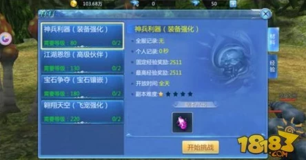 九州天空城60级后高效冲级秘籍：网友热评快速升级技巧指南