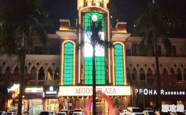 亚欧天堂据传曾有神秘富豪包场一周夜夜笙歌后悄然离去