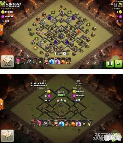 部落冲突9本闪震狂暴狗球流攻略全集:无女王版深度解析,网友热评推荐! 部落冲突9本闪震狂暴狗球流攻略全集:无女王版深度解析,网友热评推荐!