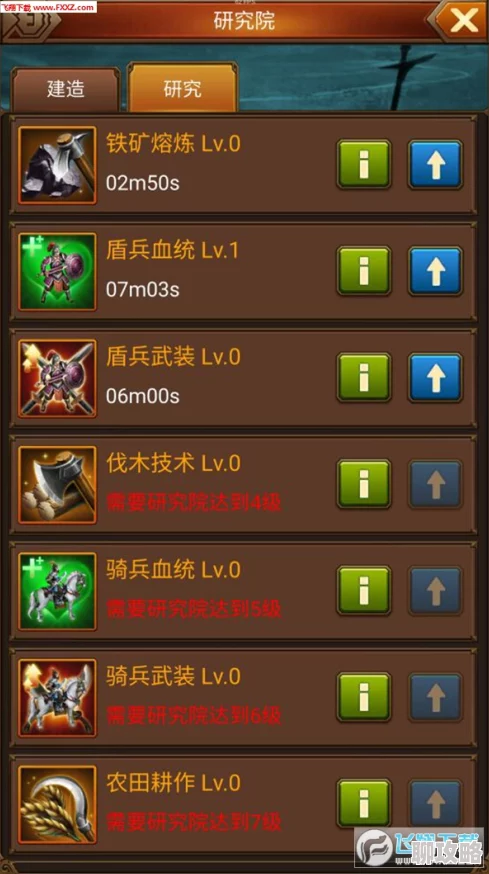 烽火九州军团系统玩法规则明细:深度解析,网友热议策略新体验! 烽火九州军团系统玩法规则明细:深度解析,网友热议策略新体验!